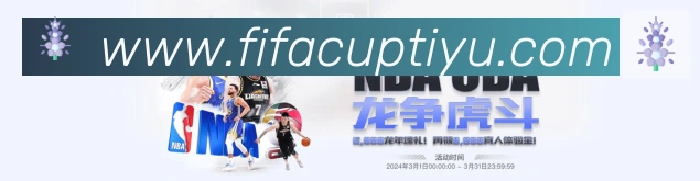 FIFA世界杯赛事官方网站荣誉